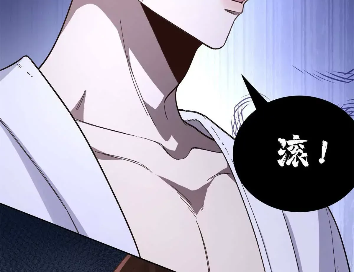 08 别招惹我！ 第58页