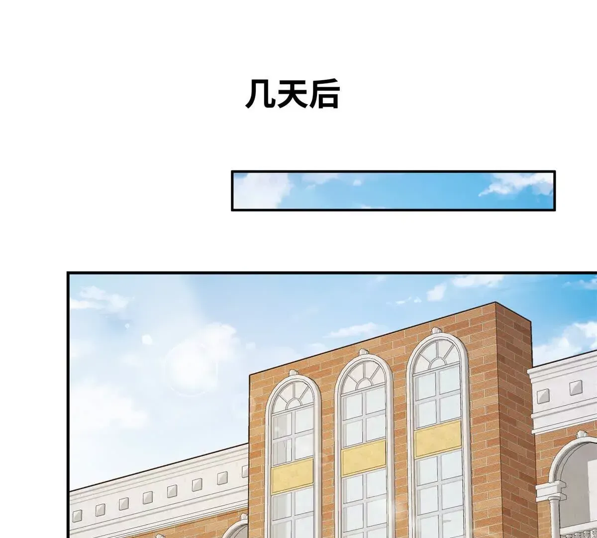 08 别招惹我！ 第63页