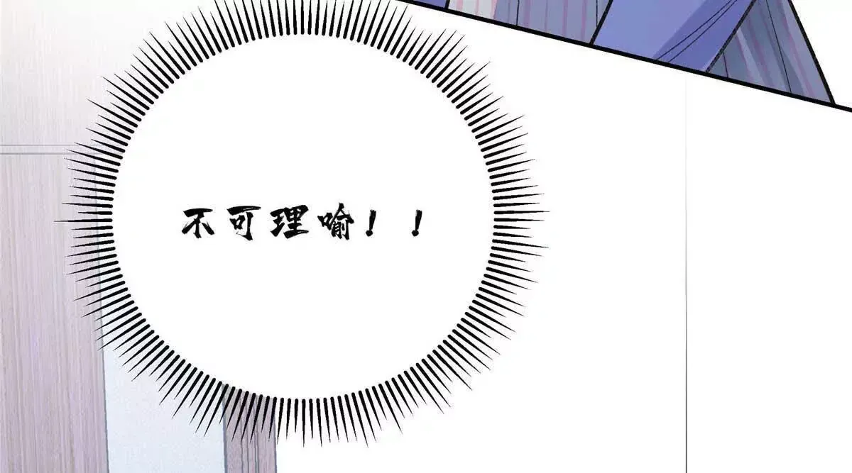 07 勾引闺蜜男友？ 第6页
