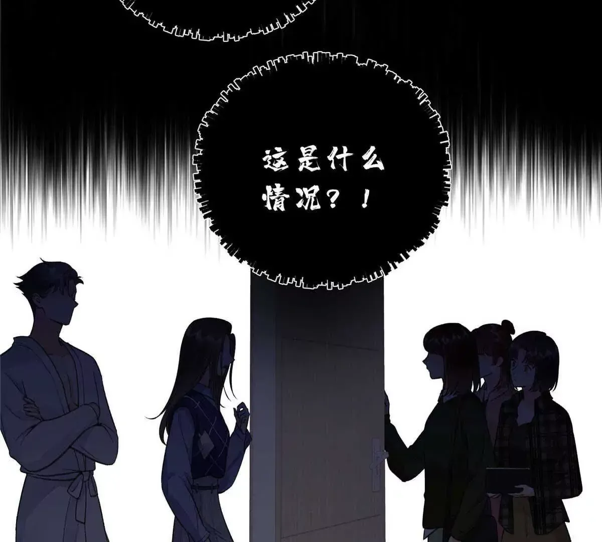 07 勾引闺蜜男友？ 第15页