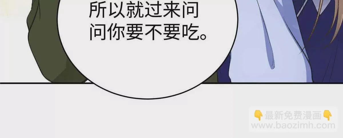 07 勾引闺蜜男友？ 第22页