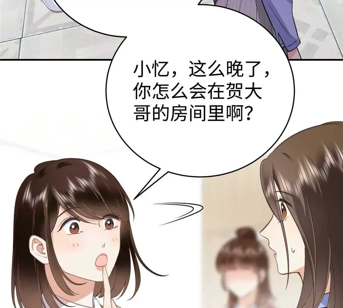 07 勾引闺蜜男友？ 第25页
