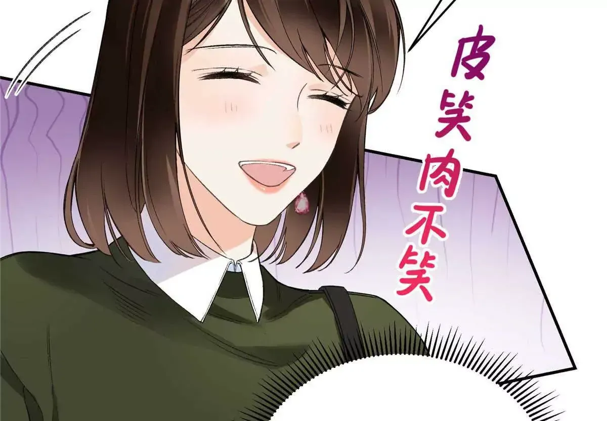 07 勾引闺蜜男友？ 第30页