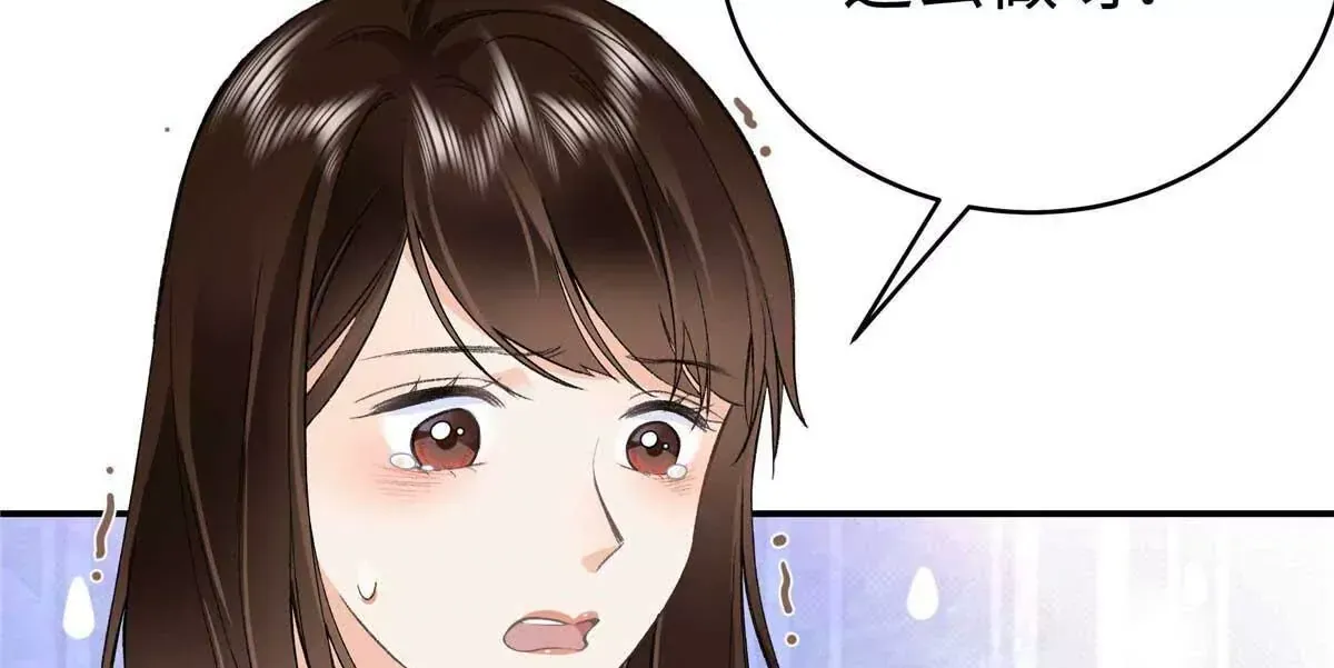 07 勾引闺蜜男友？ 第42页