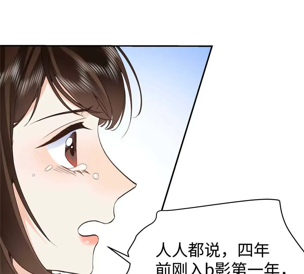 07 勾引闺蜜男友？ 第49页
