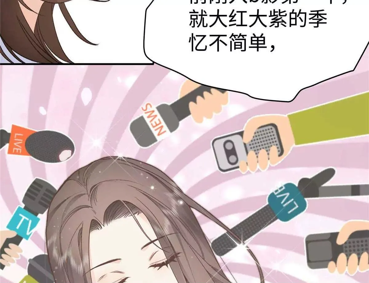 07 勾引闺蜜男友？ 第50页