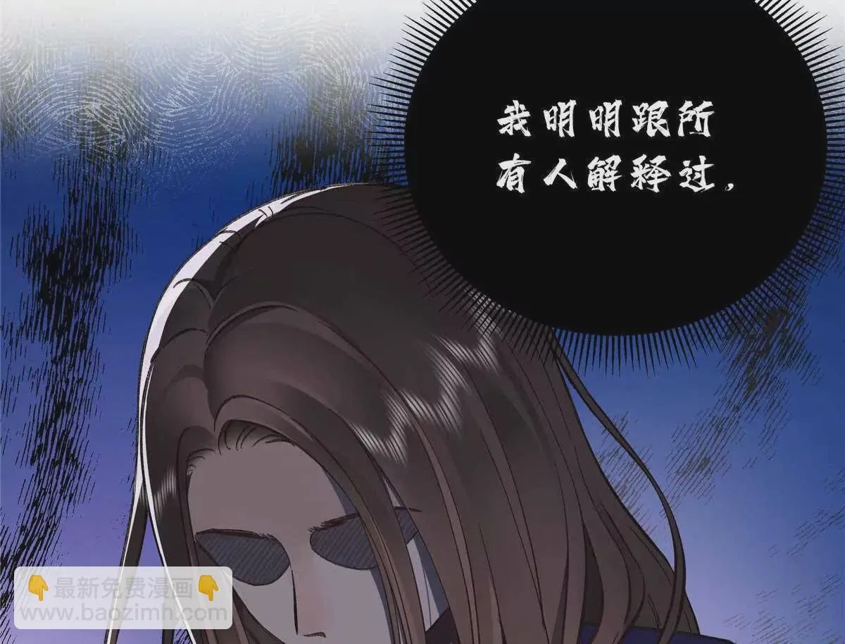 07 勾引闺蜜男友？ 第56页