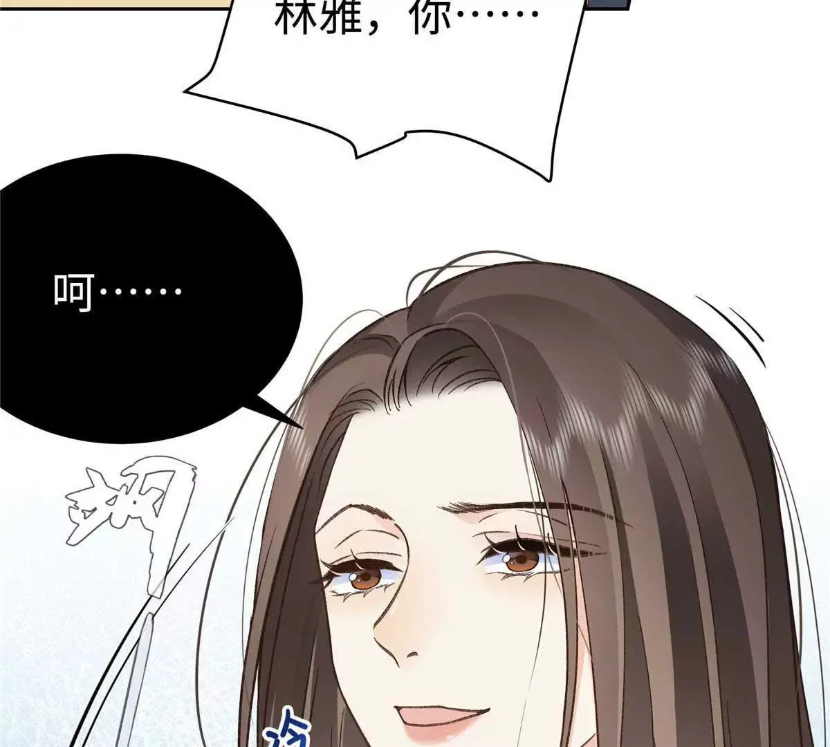 07 勾引闺蜜男友？ 第59页