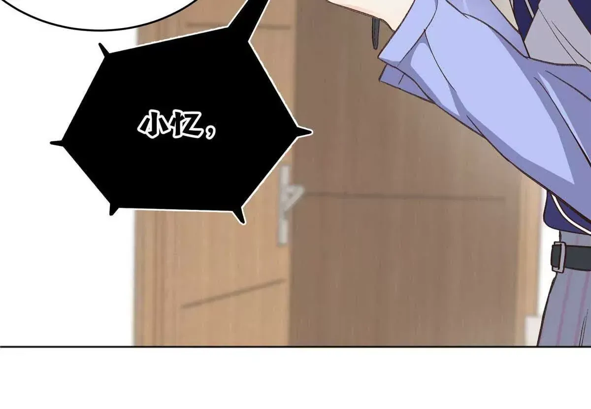 07 勾引闺蜜男友？ 第66页