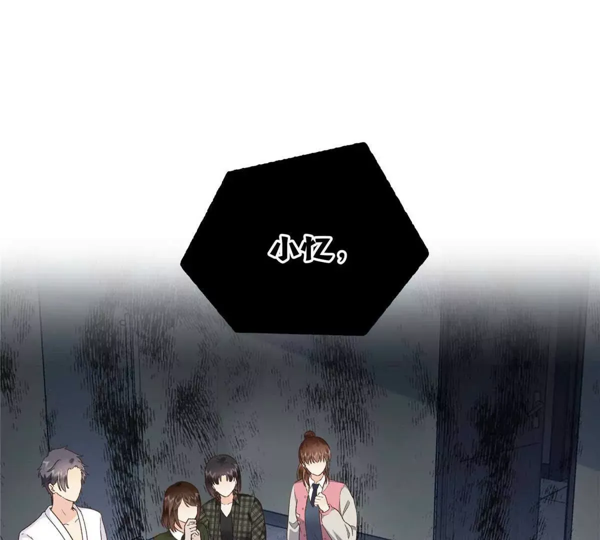 07 勾引闺蜜男友？ 第67页