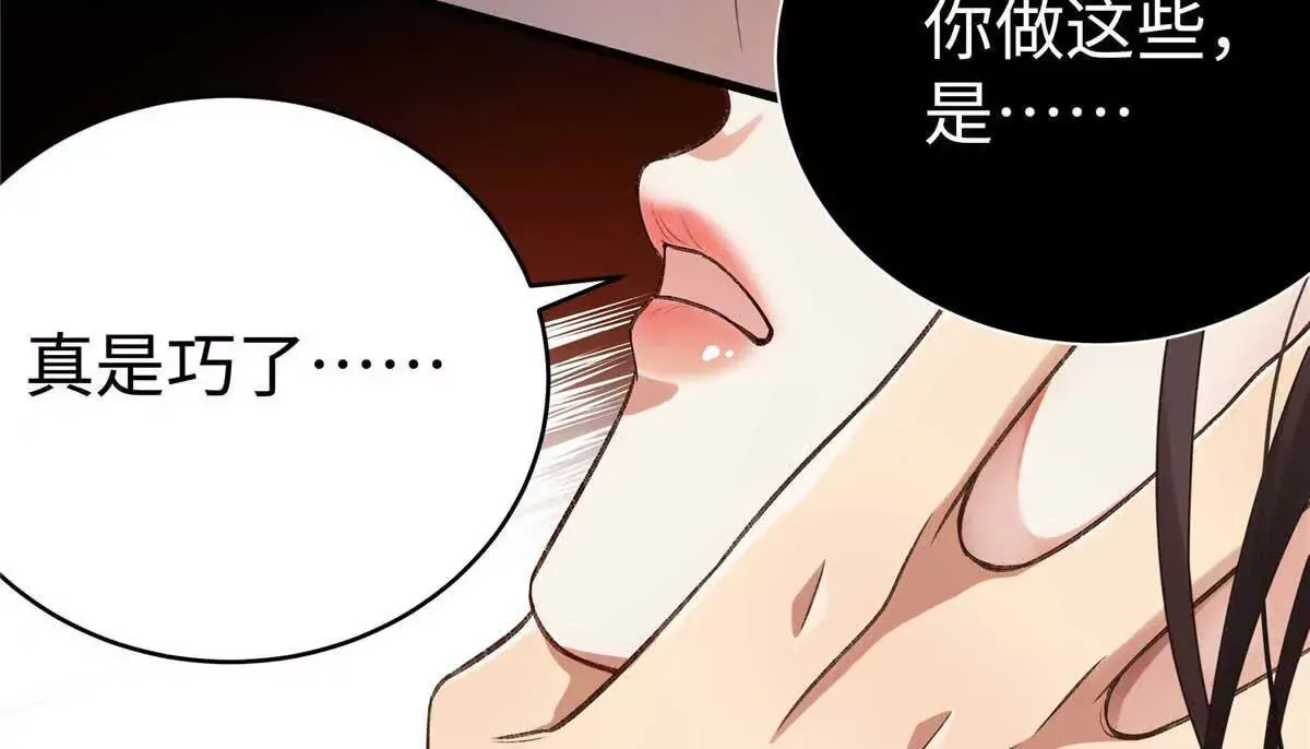 06 贺季晨 你能不能放过我 第14页