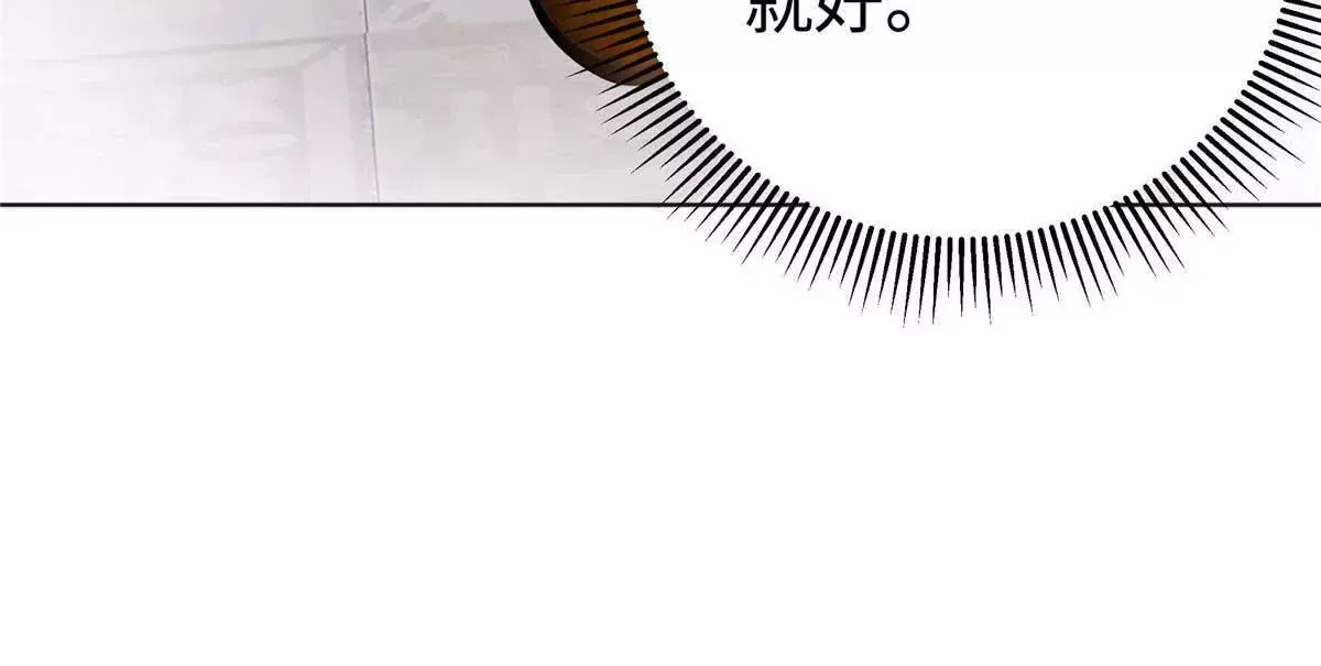 06 贺季晨 你能不能放过我 第68页