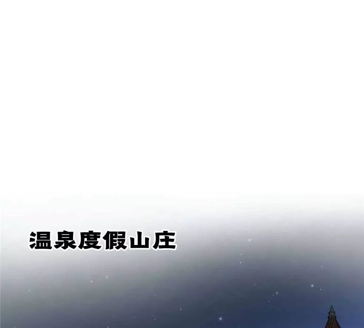 05 你和贺大哥是什么关系 第3页