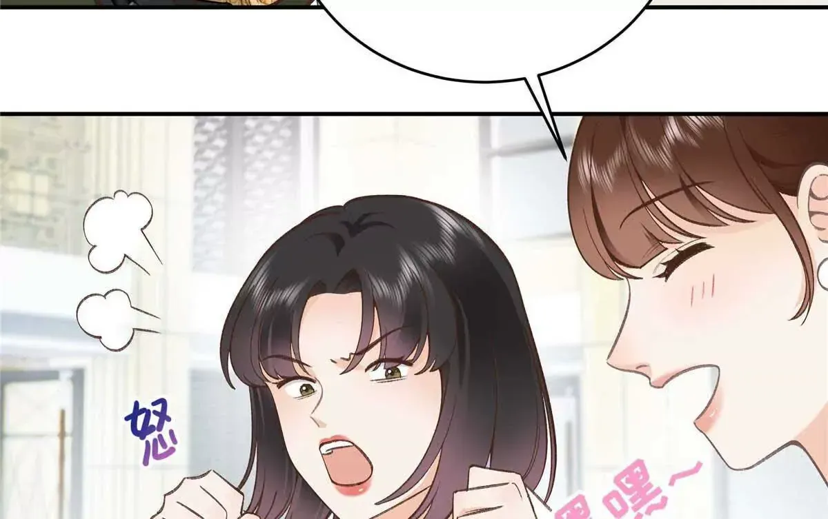 05 你和贺大哥是什么关系 第8页