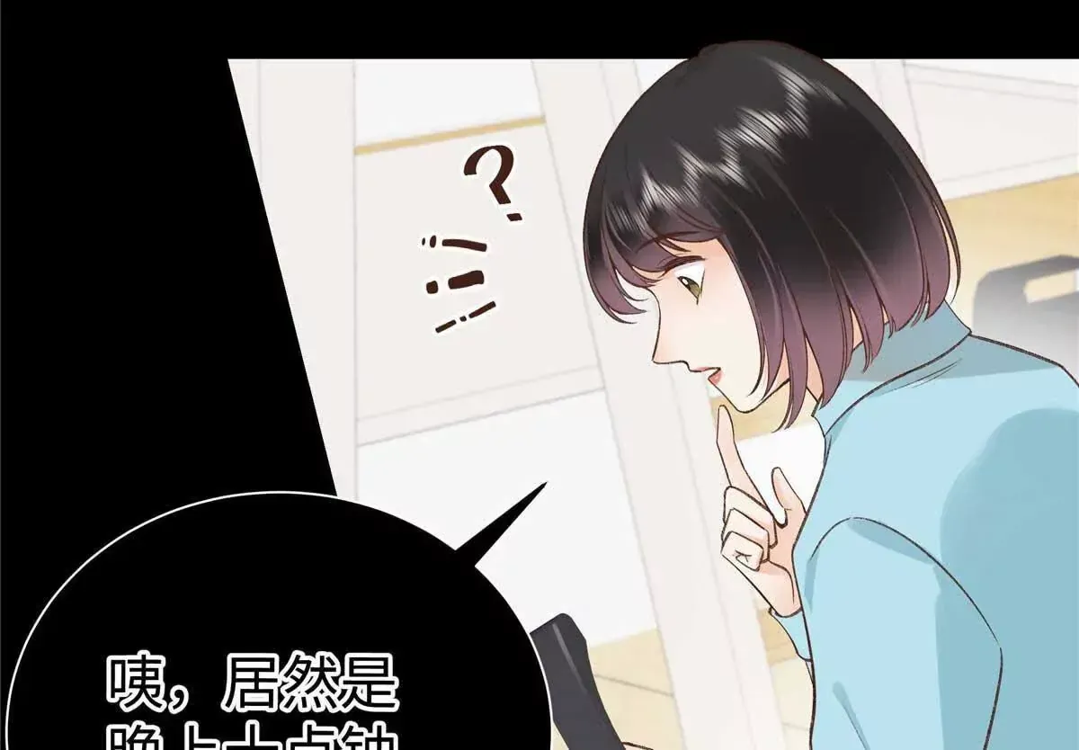 05 你和贺大哥是什么关系 第16页