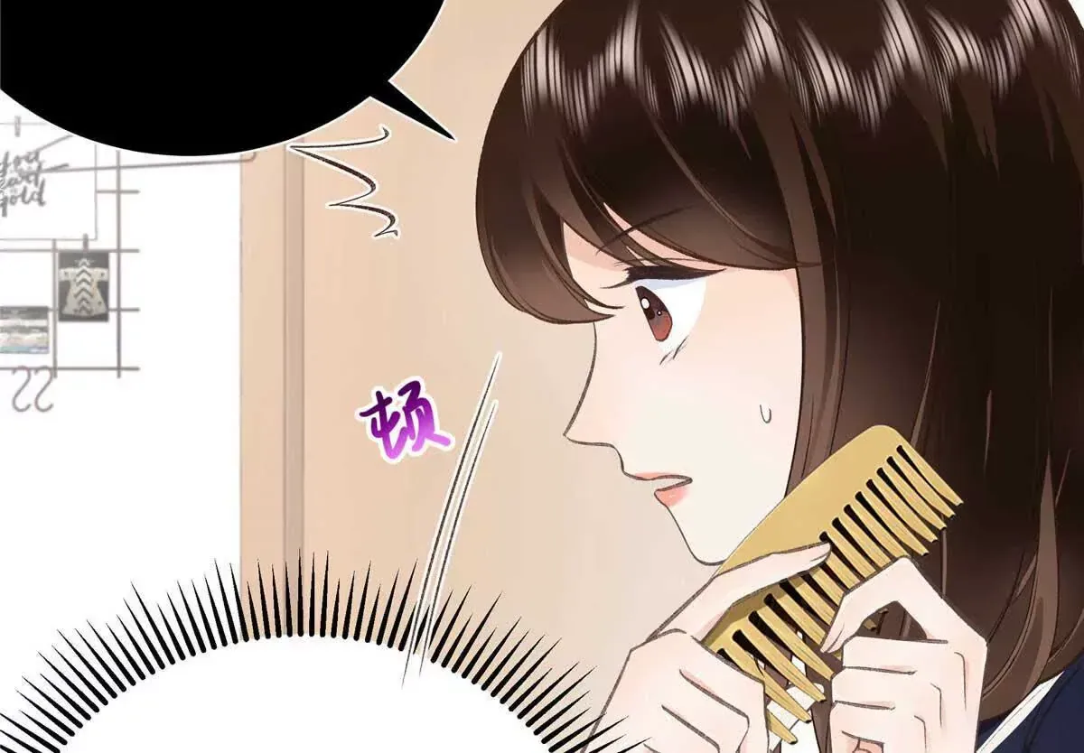 05 你和贺大哥是什么关系 第18页