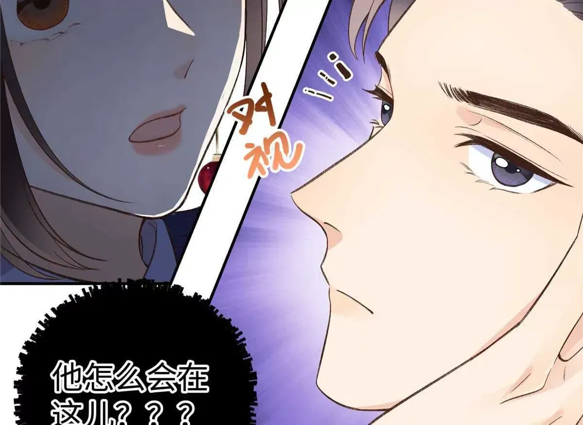 05 你和贺大哥是什么关系 第34页
