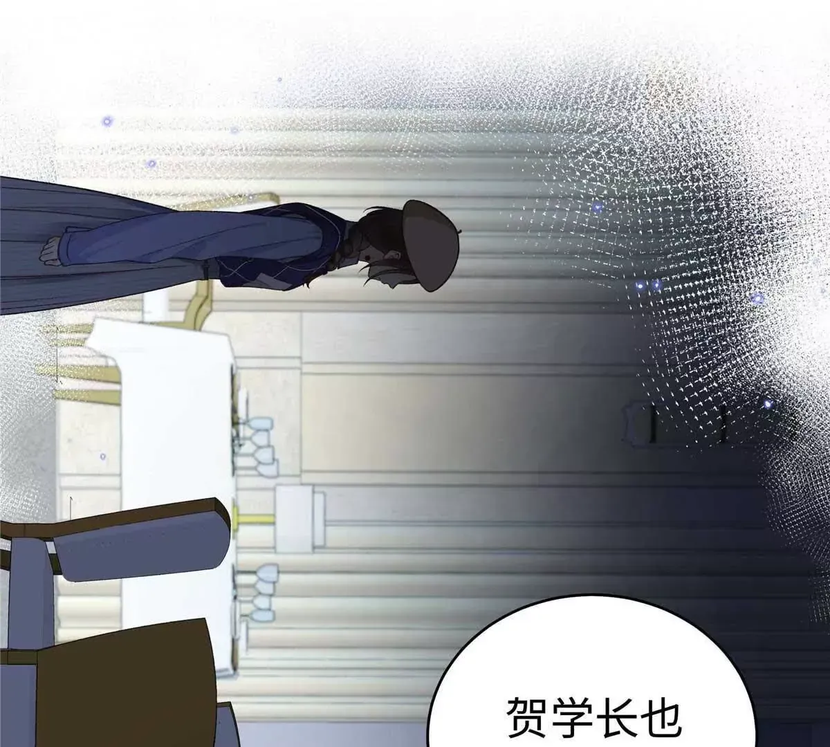 05 你和贺大哥是什么关系 第37页