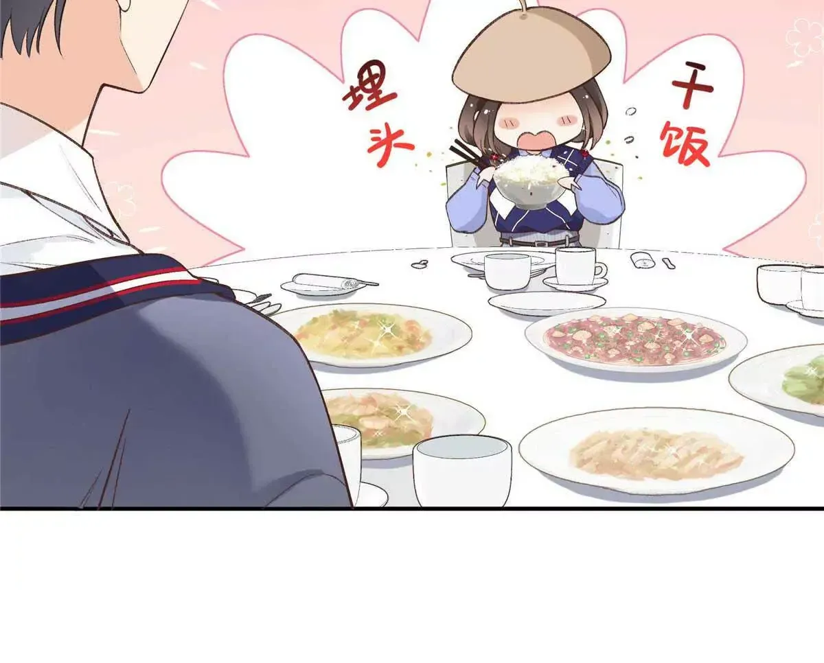 05 你和贺大哥是什么关系 第46页
