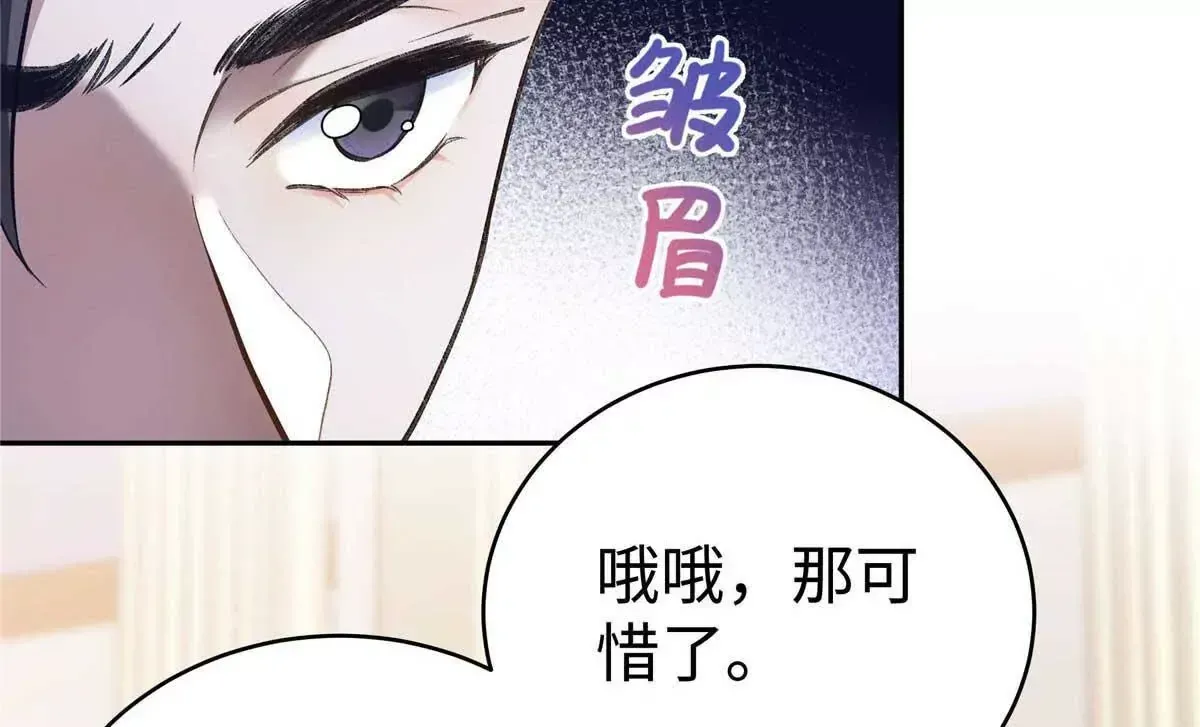 05 你和贺大哥是什么关系 第56页