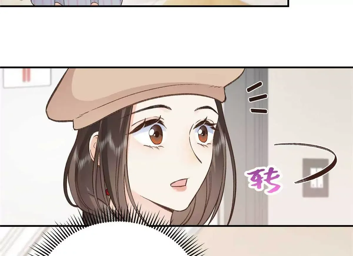 05 你和贺大哥是什么关系 第86页
