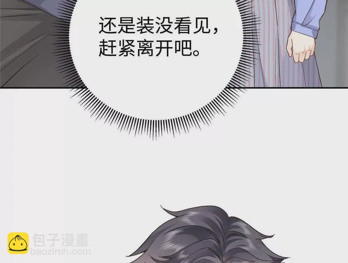 05 你和贺大哥是什么关系 第96页