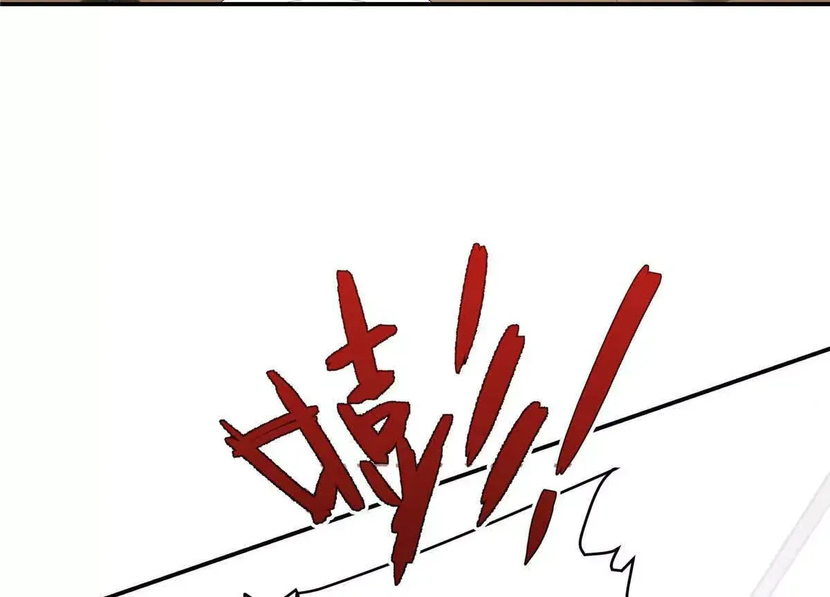 04 贺季晨？我和他不可能 第32页