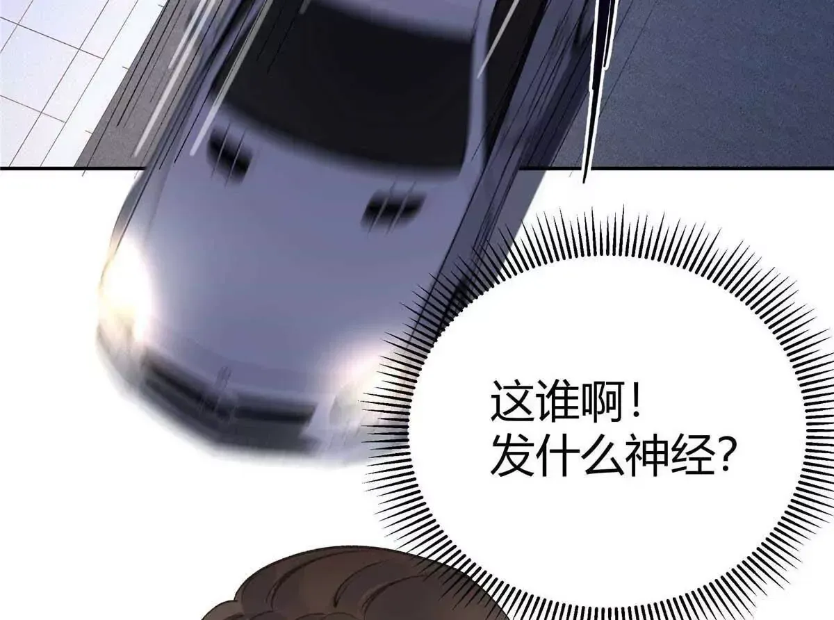 04 贺季晨？我和他不可能 第62页