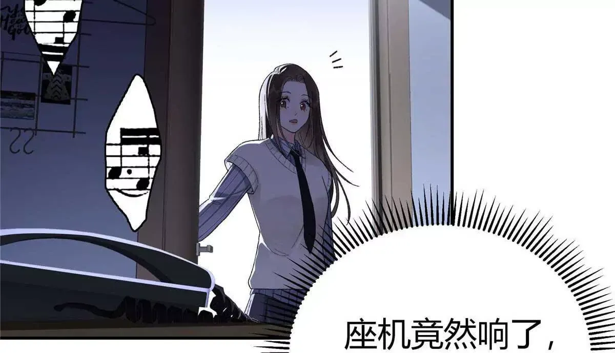 04 贺季晨？我和他不可能 第68页