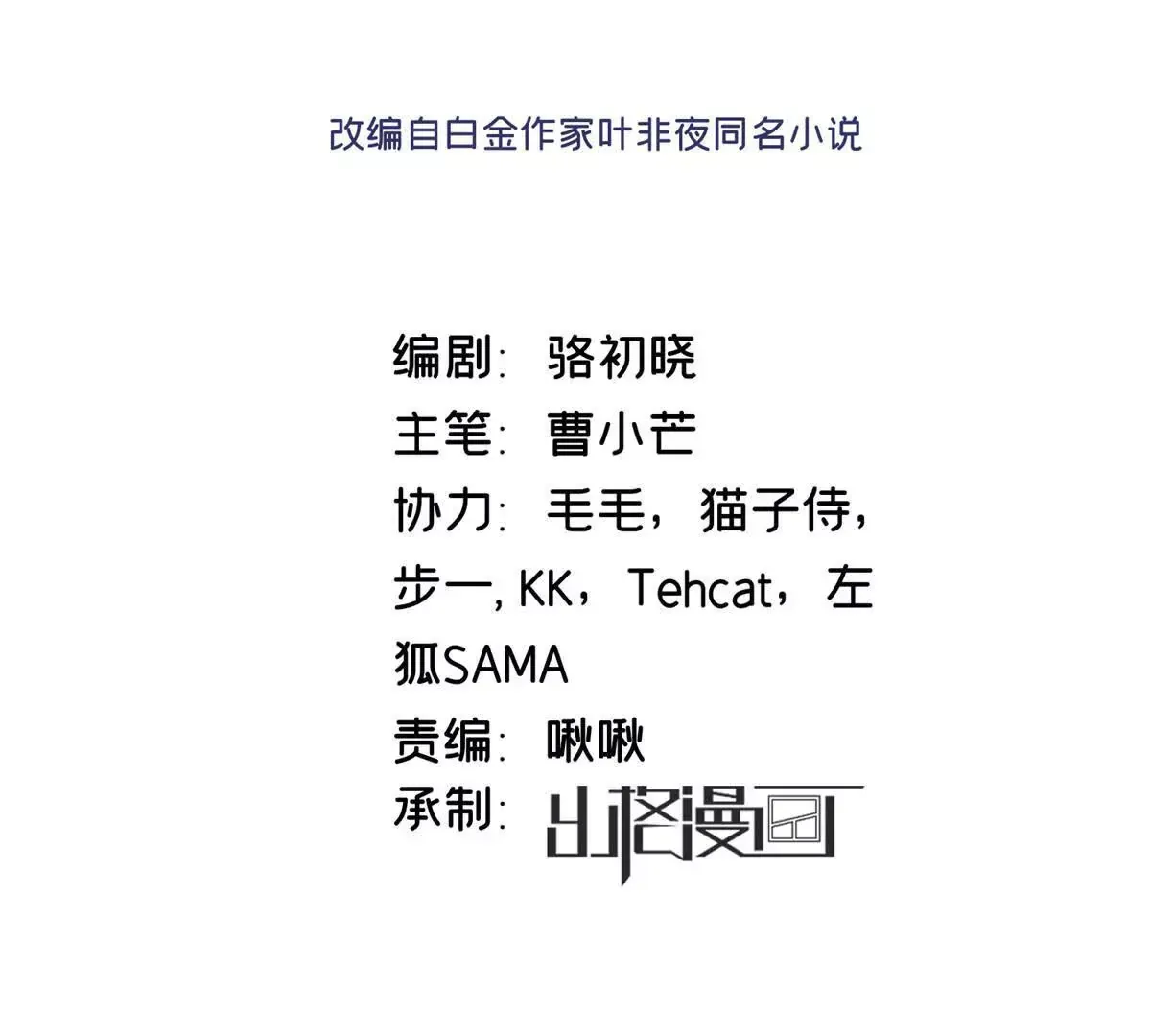 01 那天晚上是你吗？ 第3页