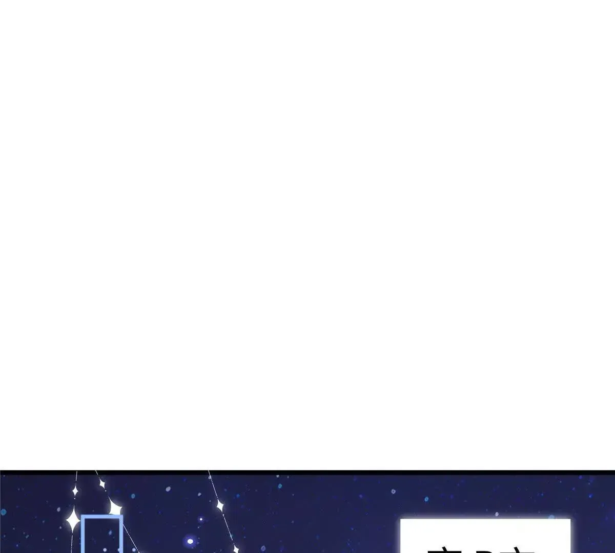 01 那天晚上是你吗？ 第5页