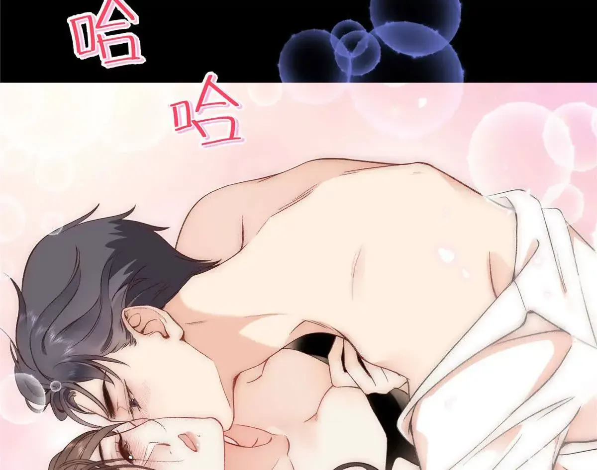 01 那天晚上是你吗？ 第18页