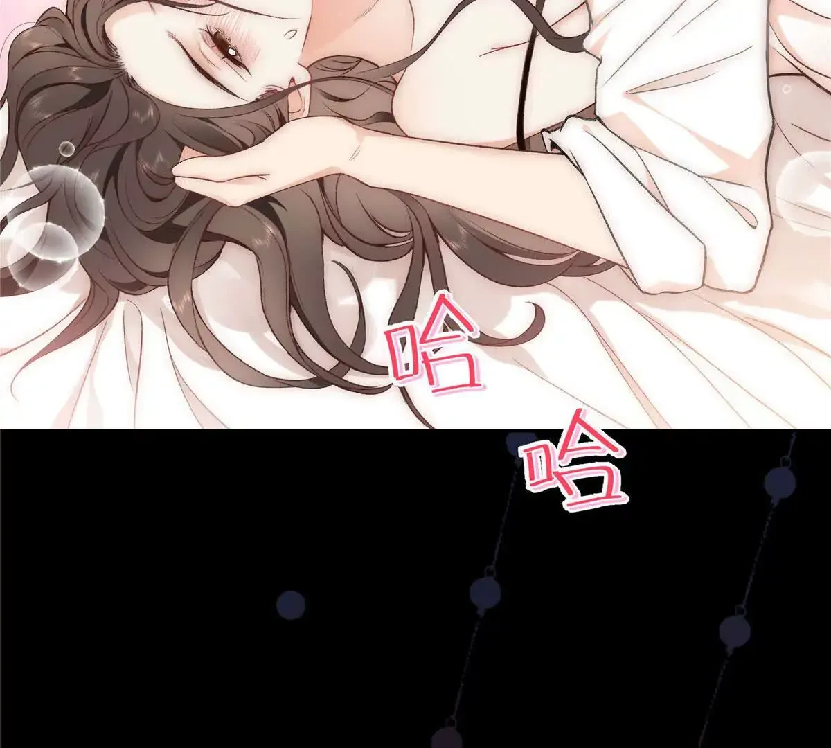 01 那天晚上是你吗？ 第19页