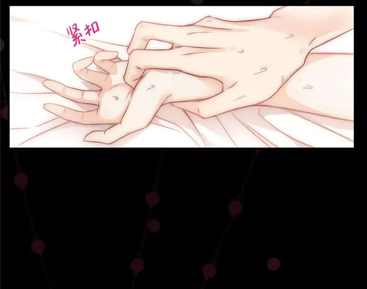 01 那天晚上是你吗？ 第20页