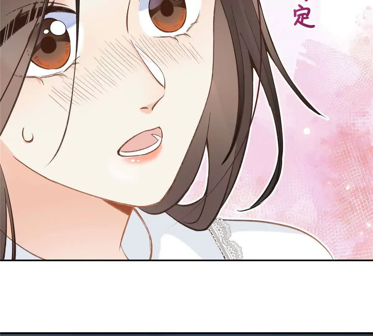 01 那天晚上是你吗？ 第27页