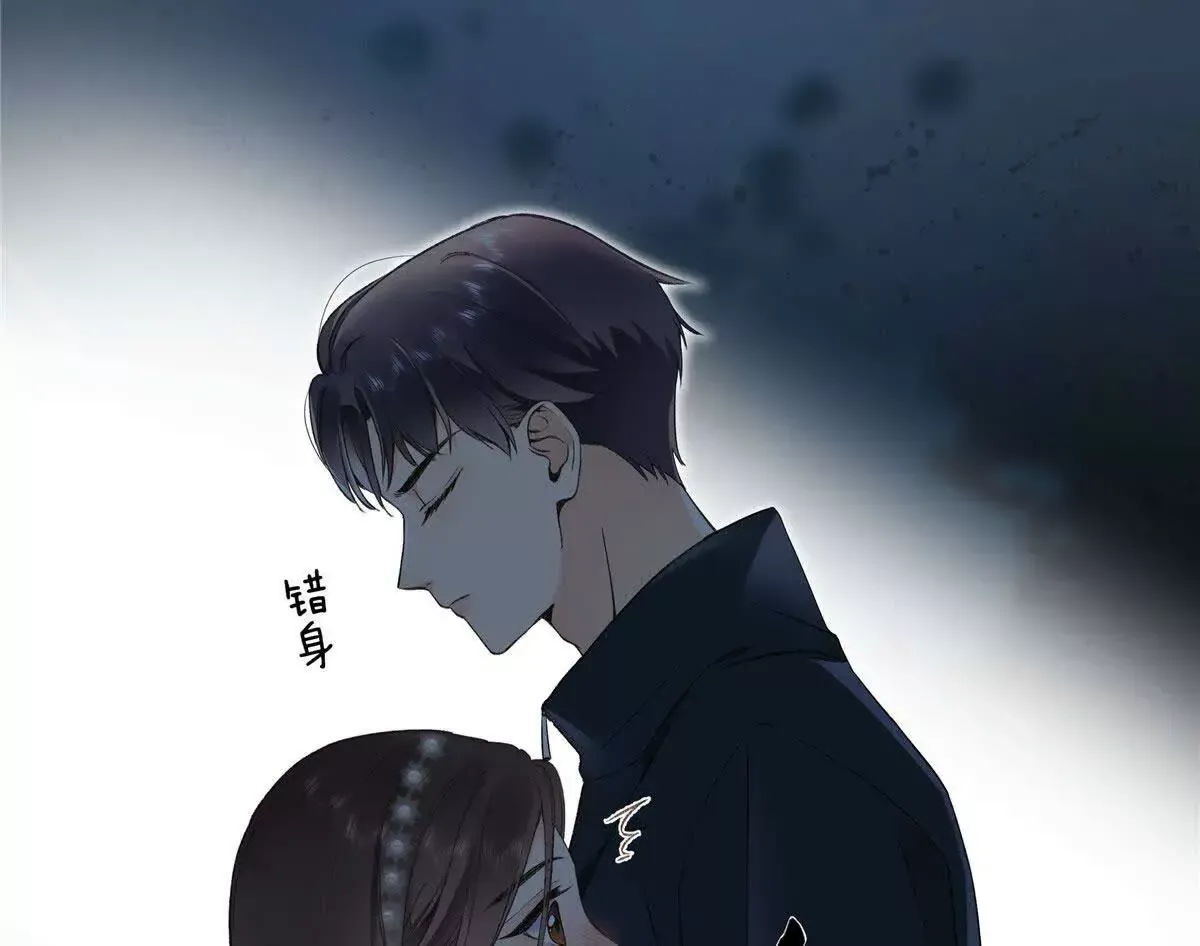 01 那天晚上是你吗？ 第28页