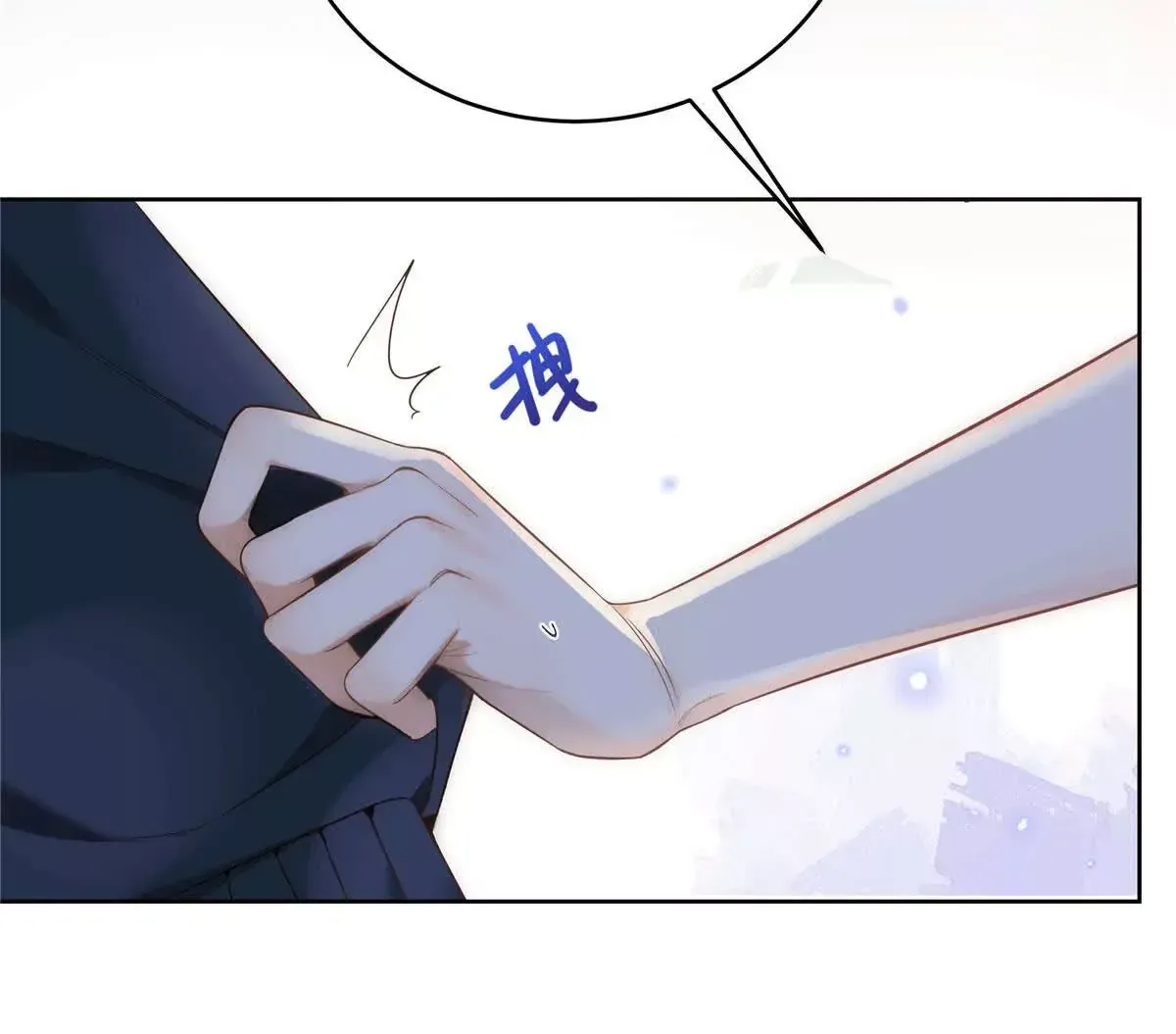 01 那天晚上是你吗？ 第44页