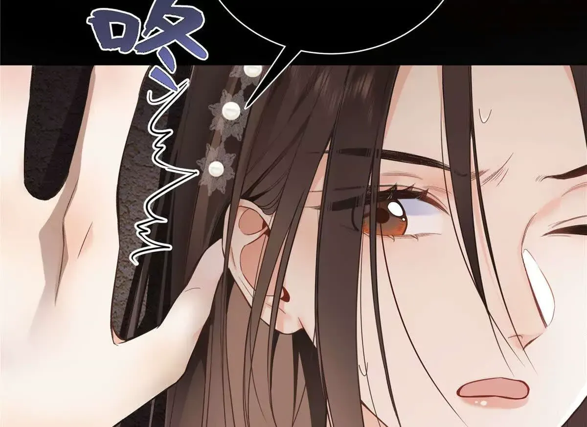 01 那天晚上是你吗？ 第62页