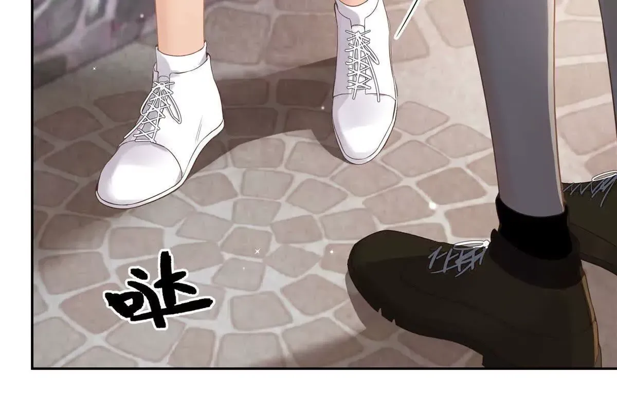 01 那天晚上是你吗？ 第88页