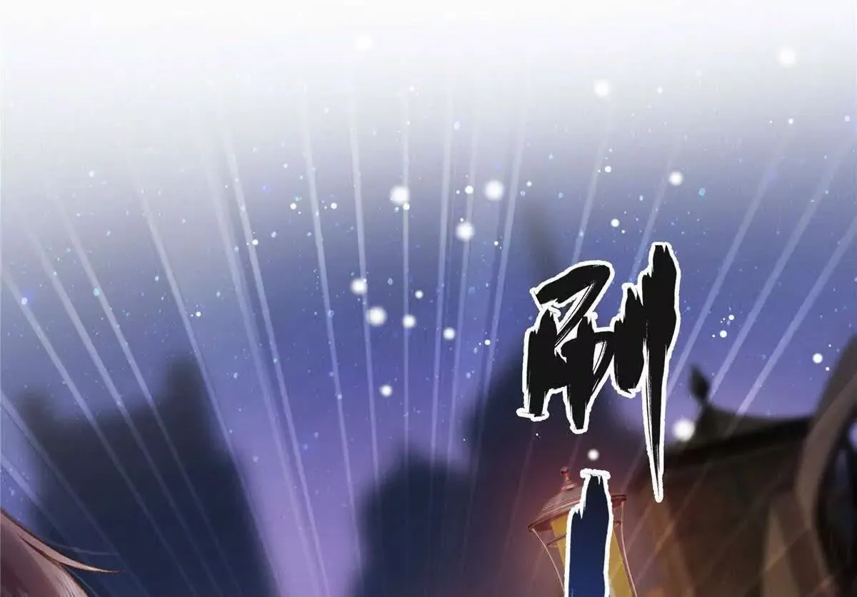 01 那天晚上是你吗？ 第100页
