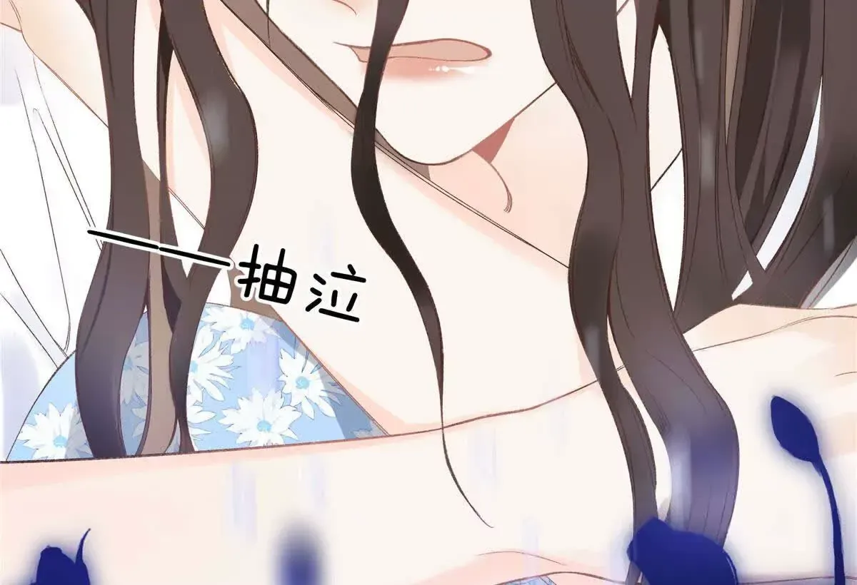 01 那天晚上是你吗？ 第114页