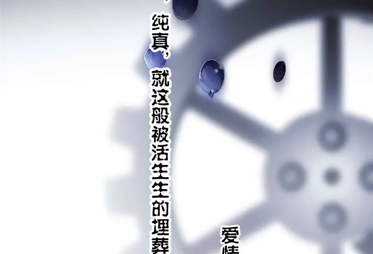 01 那天晚上是你吗？ 第118页