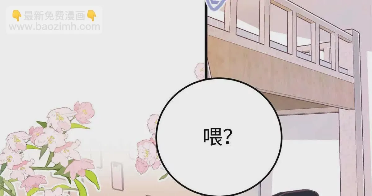 01 那天晚上是你吗？ 第124页