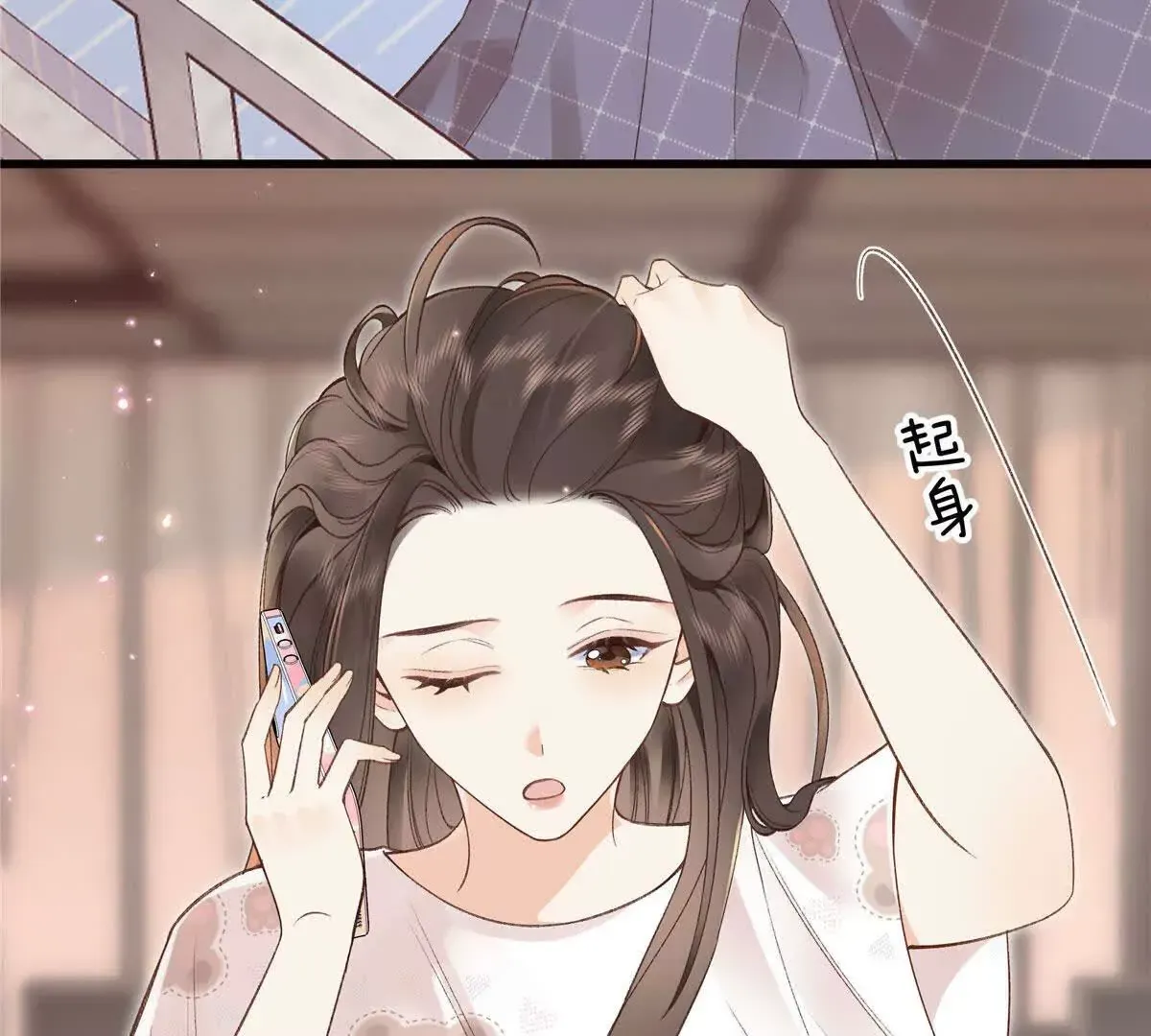 01 那天晚上是你吗？ 第127页