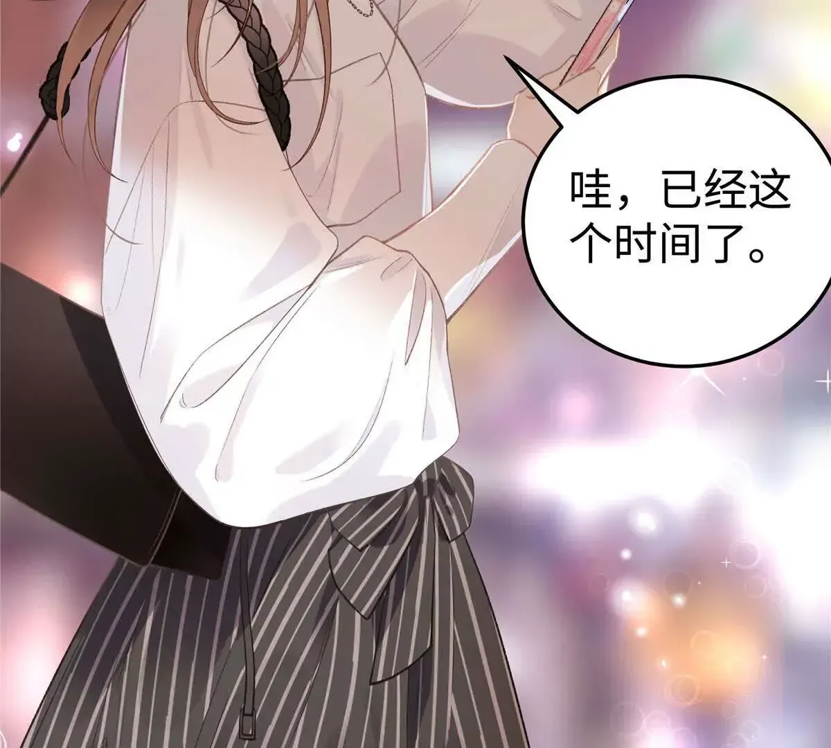 01 那天晚上是你吗？ 第135页