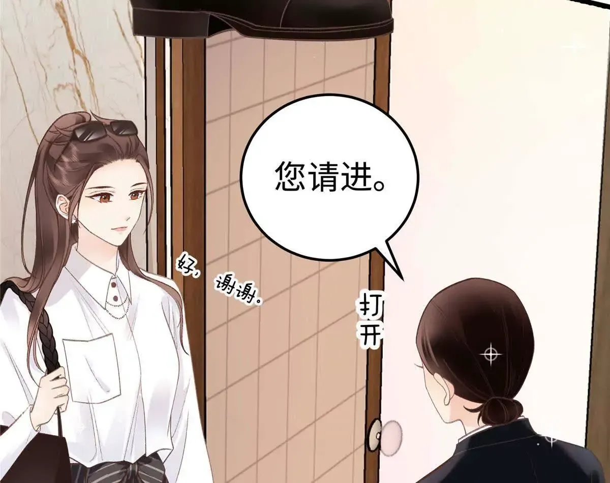 01 那天晚上是你吗？ 第138页