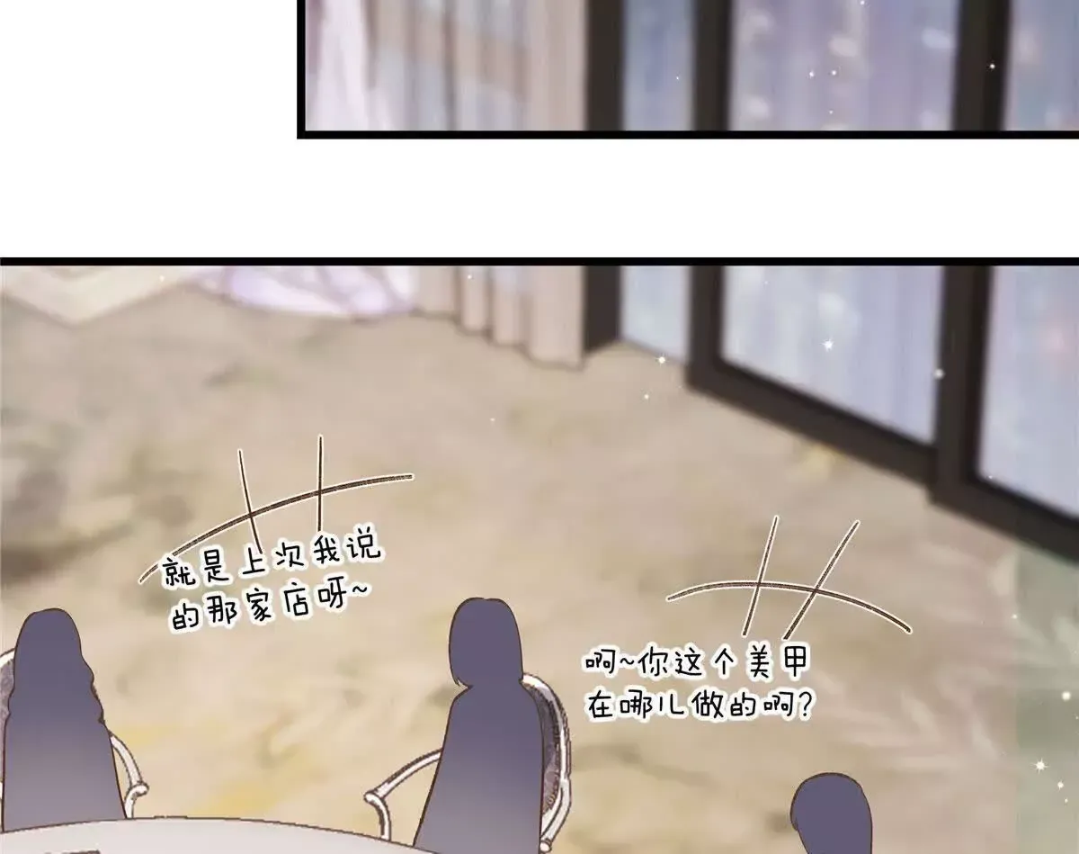 01 那天晚上是你吗？ 第140页