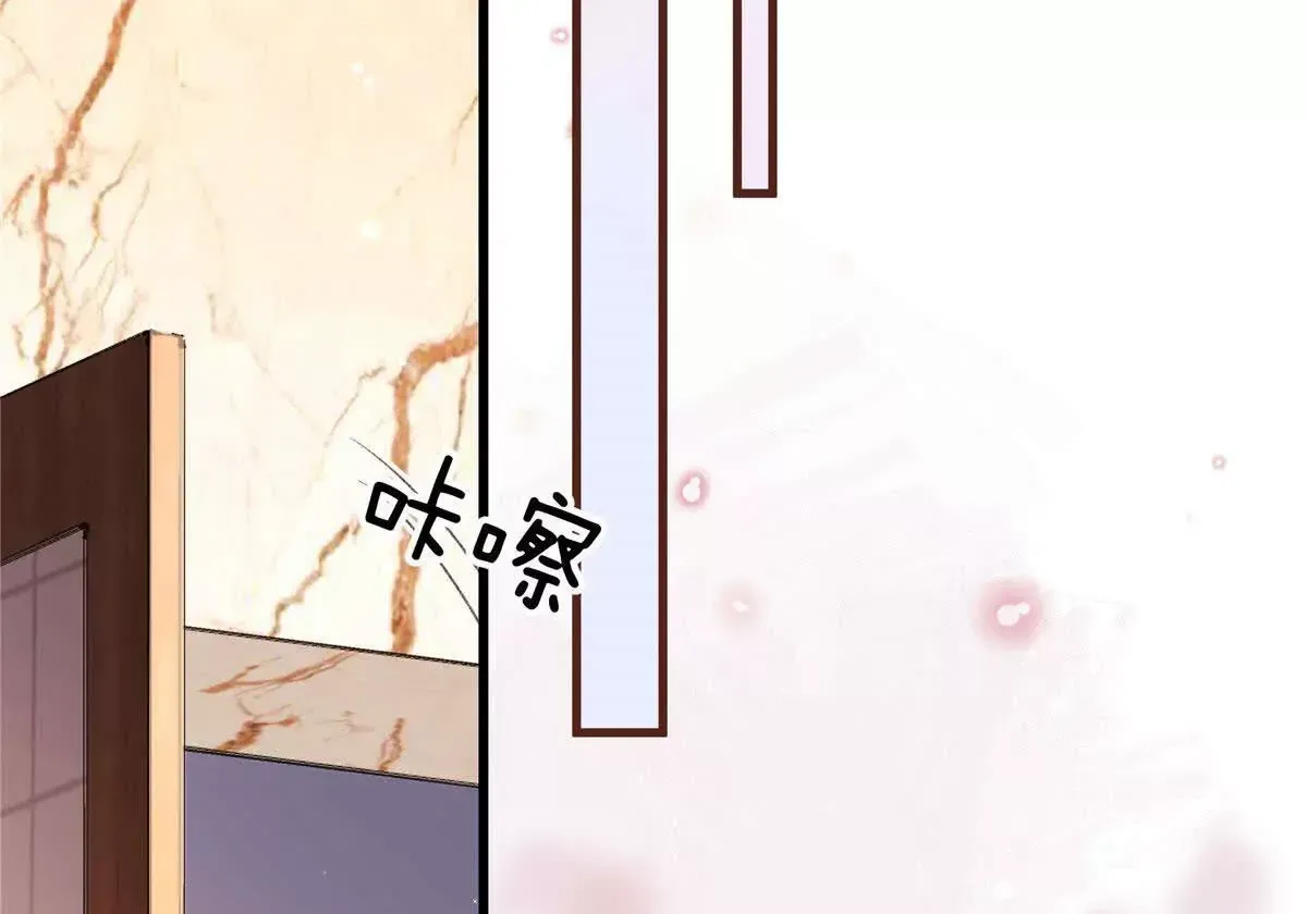 01 那天晚上是你吗？ 第152页