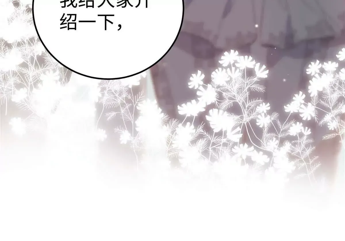 01 那天晚上是你吗？ 第158页