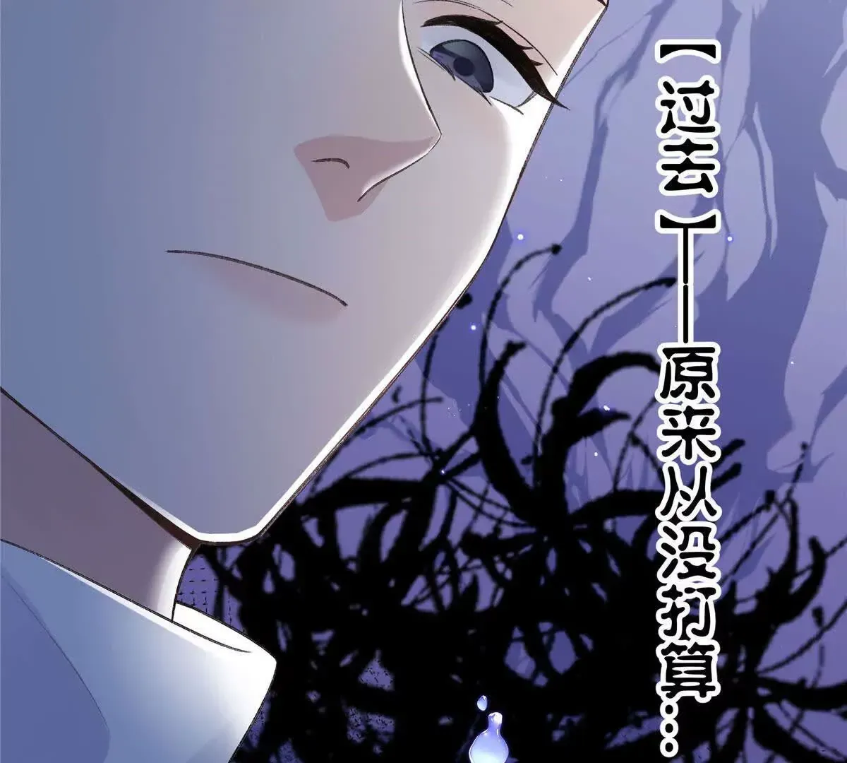 01 那天晚上是你吗？ 第167页